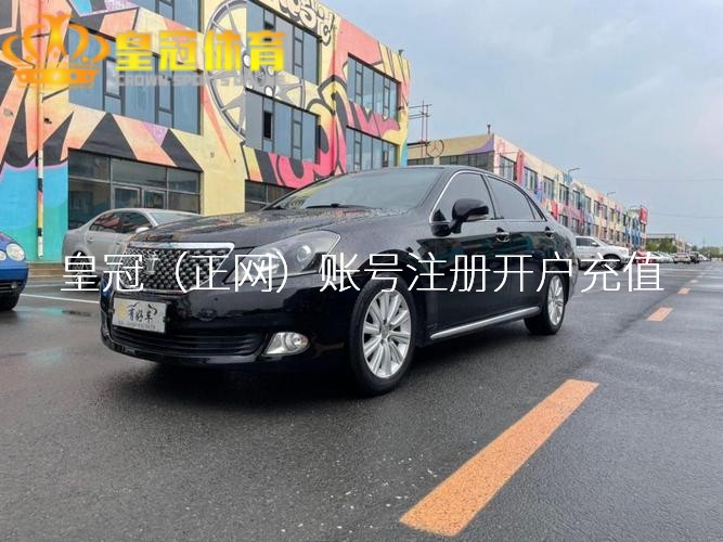 皇冠体育会员用 ... 数量字暗意