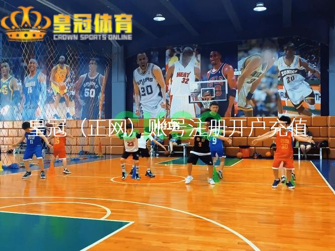 皇冠赌场开户注册送彩金|驻扎出了问题？阿森纳近4场不堪丢球11粒，约为总失球数的1/3
