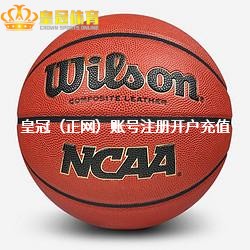 皇冠赌场网站大全 | 回话：商东谈主与棋手联袂缔造手机围棋软件